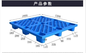 網(wǎng)格九腳塑料托盤-1210網(wǎng)格九腳藍(lán)新